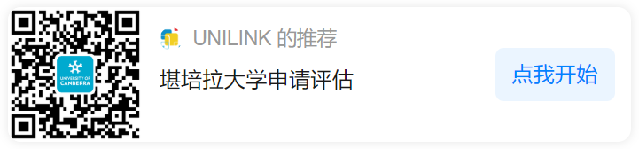 UNILINK留学社区