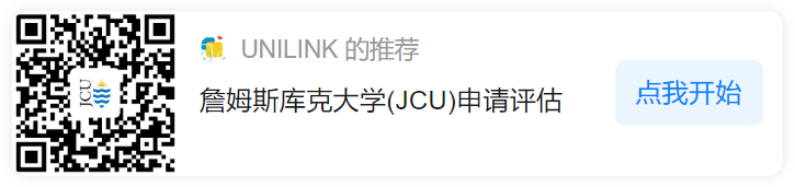 UNILINK留学社区