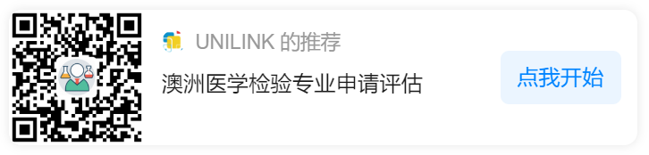 UNILINK留学社区