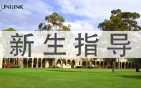 大学迎新周Orientation Week | 墨尔本大学