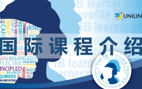 你的IB成绩能上哪所澳洲大学？澳洲录取IB详细信息