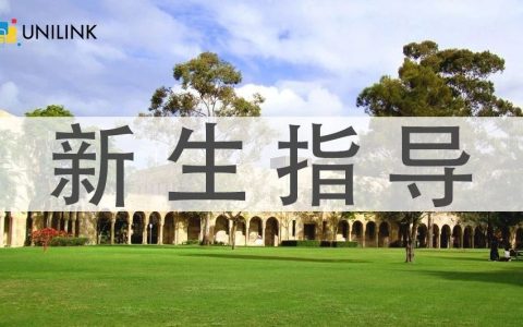 大学迎新周Orientation week | 悉尼科技大学