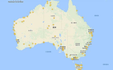 澳洲189/190独立技术移民简介 - 传说中的“留学移民”