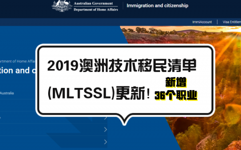 澳洲技术移民职业列表(MLTSSL)更新，新增36个职业清单