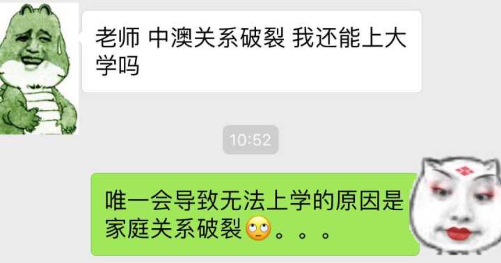 UNILINK留学社区