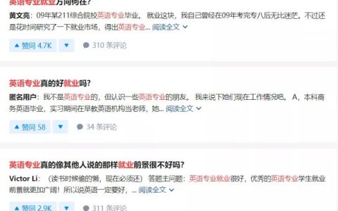 翻译、语言学还是TESOL？- 澳洲语言类专业申请分析