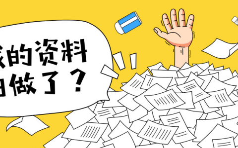 禁止DIY！通过中介才能上阿大？