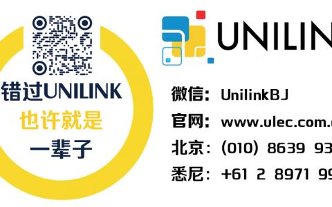 关于UNILINK的一切秘密都在这里了...