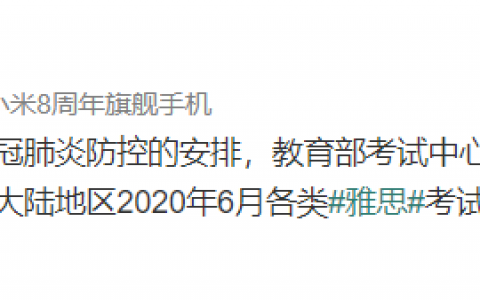 不用煎熬雅思托福了，PTE新增七个国内考点，更容易的考试谁人不爱呢？