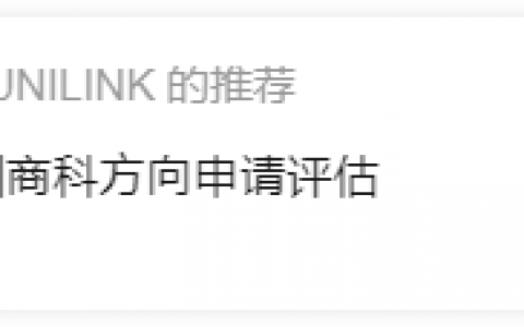 部长官宣！澳大学学费暴涨113%！？商科文科惨遭排挤，而这些专业学费大降价...