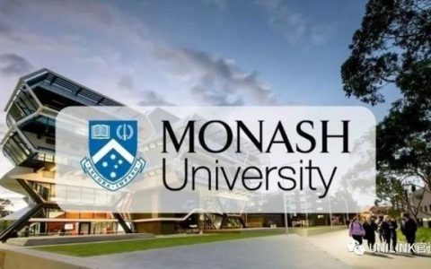 想用高考分数读莫纳什大学？最新2021年入学录取要求公布！