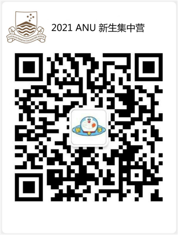 UNILINK留学社区