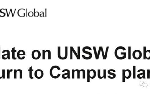 UNSW Global恢复线下教学