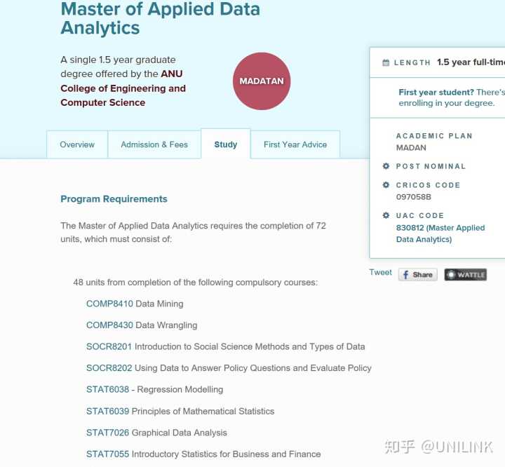 UNILINK留学社区