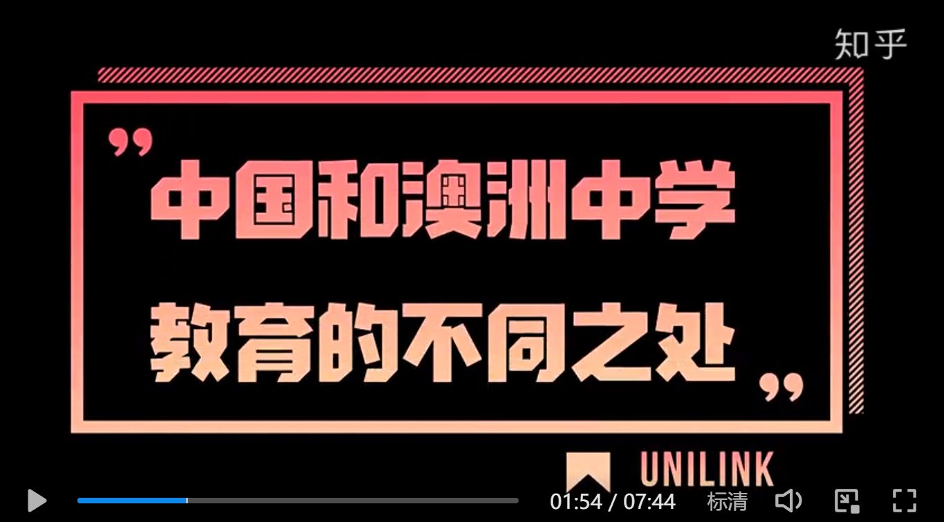 UNILINK留学社区