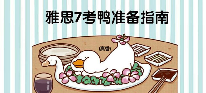 UNILINK留学社区