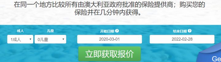 UNILINK留学社区