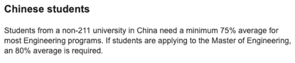 UNILINK留学社区