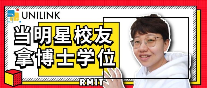 UNILINK留学社区