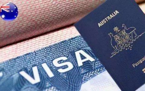 600访客签证 - 旅游类 (在澳洲境内申请)
