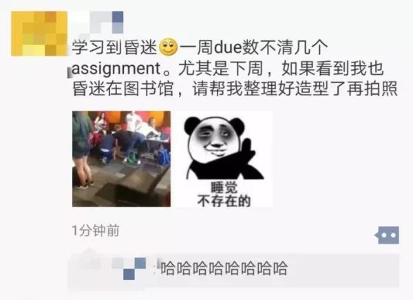 UNILINK留学社区