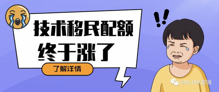 UNILINK留学社区