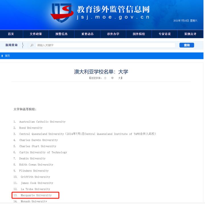 UNILINK留学社区