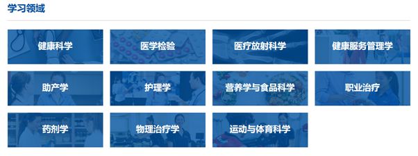 UNILINK留学社区