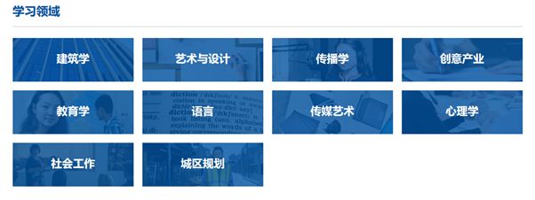 UNILINK留学社区