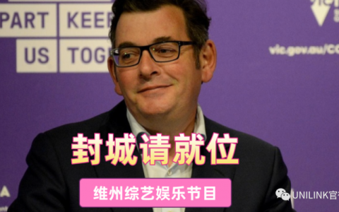这回墨尔本人又醉了，昨天清0，今天又要封。新州16岁少年进ICU……