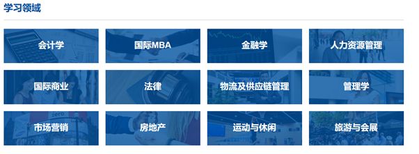 UNILINK留学社区
