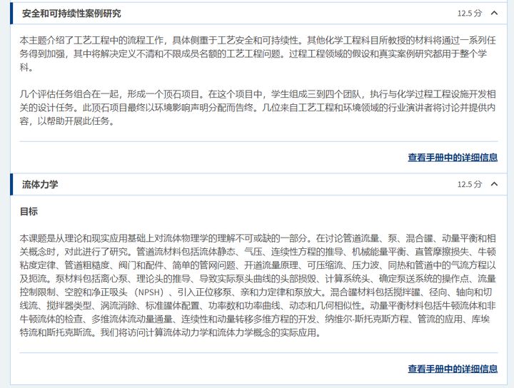 UNILINK留学社区