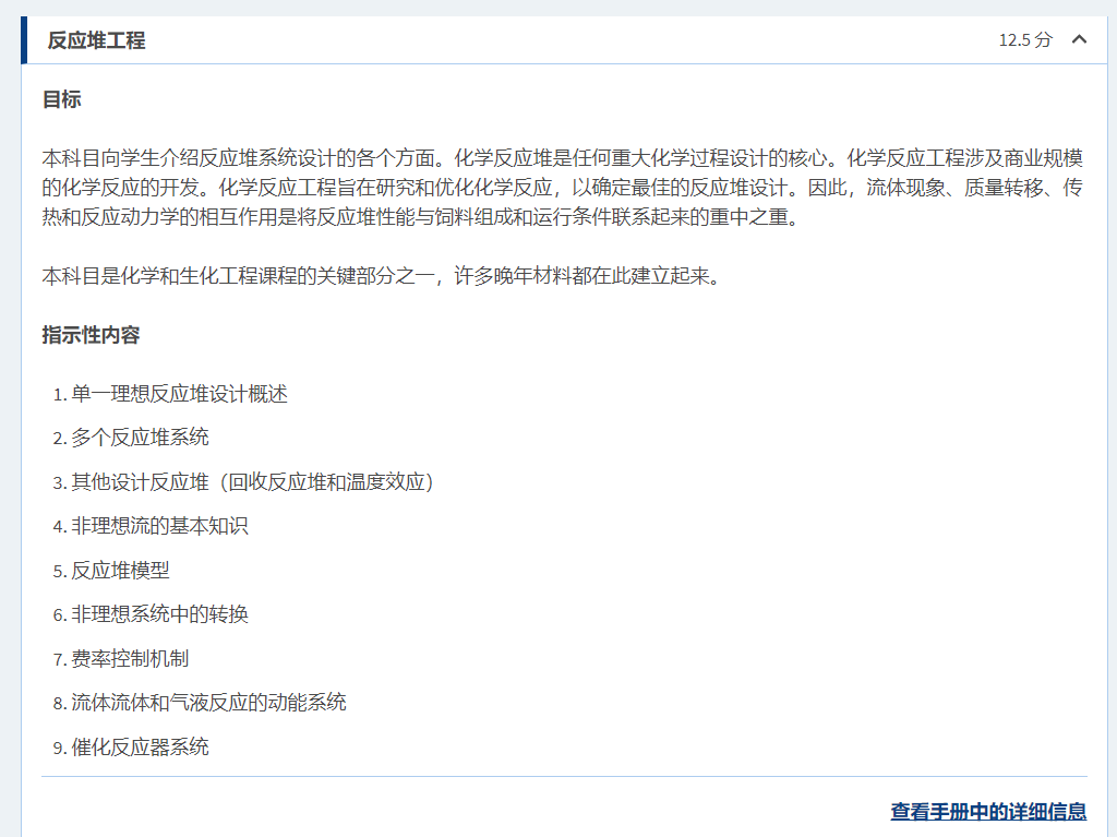 UNILINK留学社区