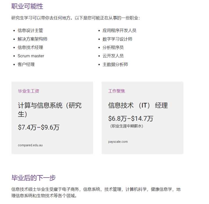 UNILINK留学社区
