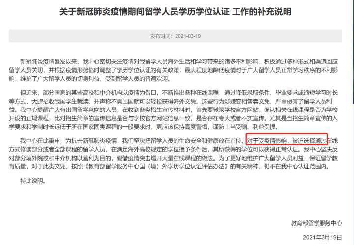 UNILINK留学社区