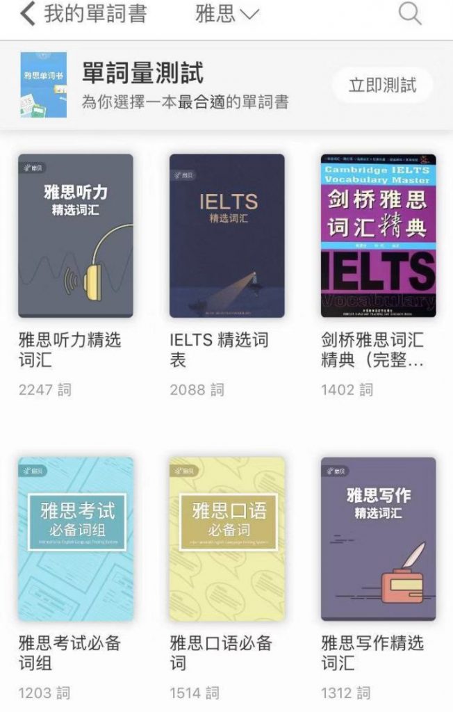 UNILINK留学社区