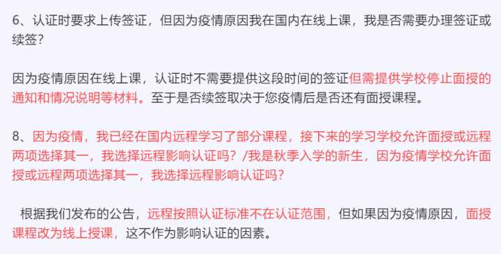 UNILINK留学社区