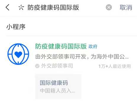 UNILINK留学社区
