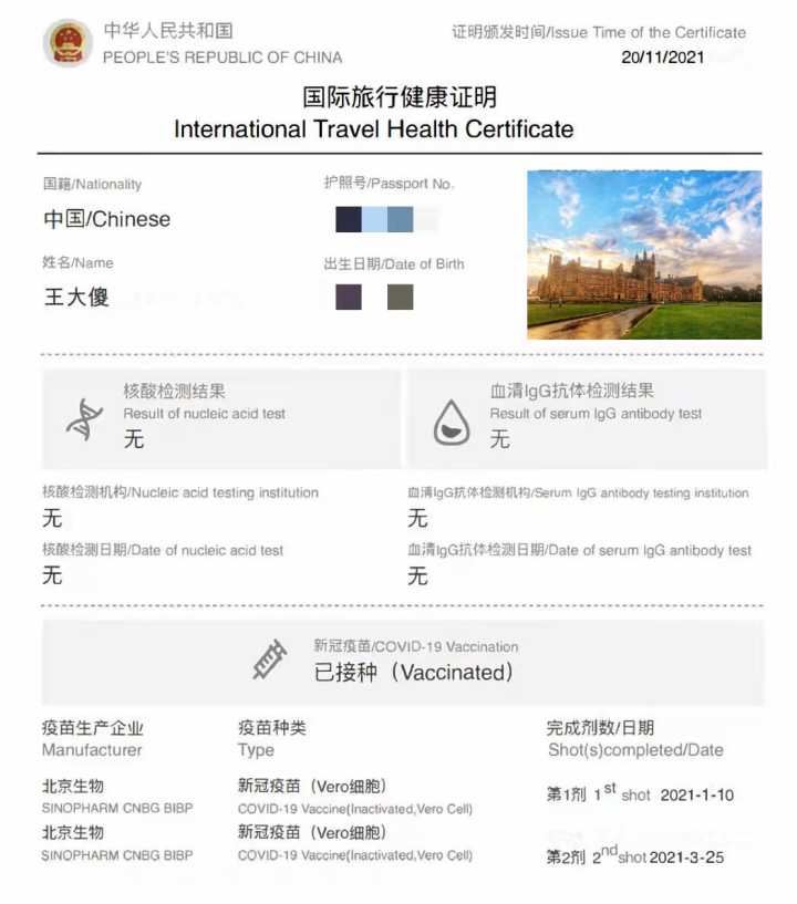 UNILINK留学社区