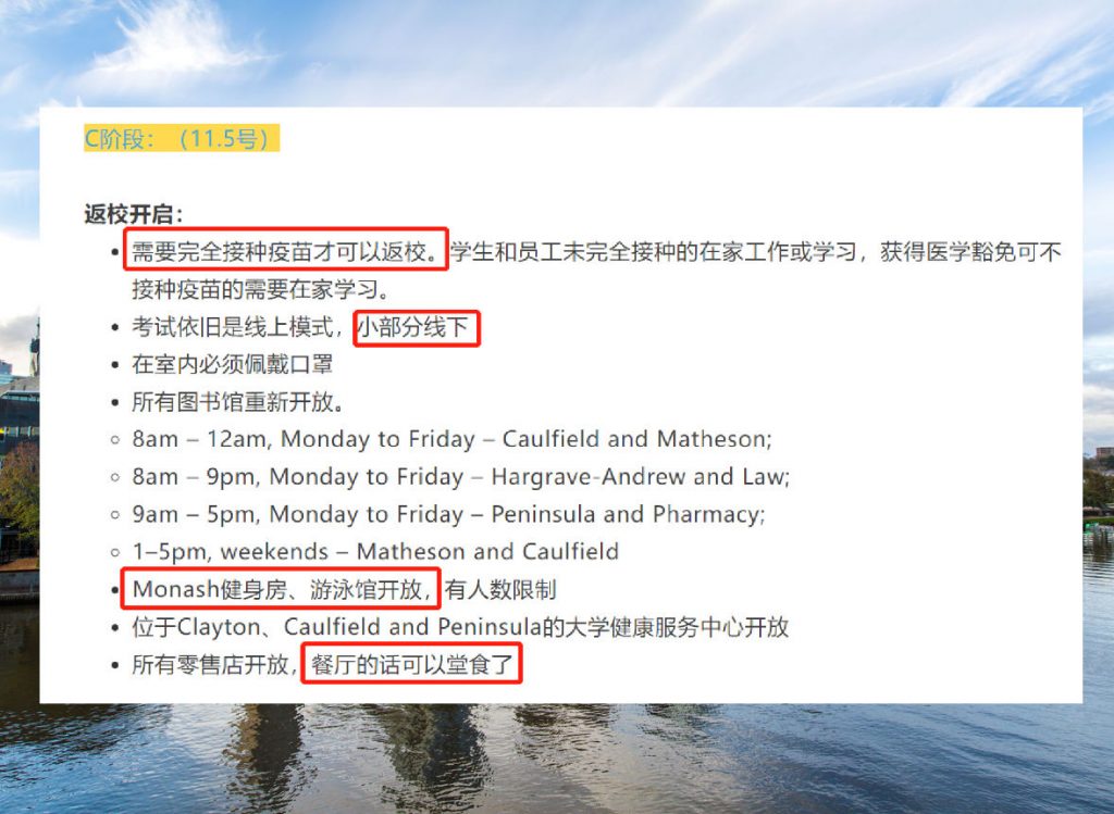 UNILINK留学社区