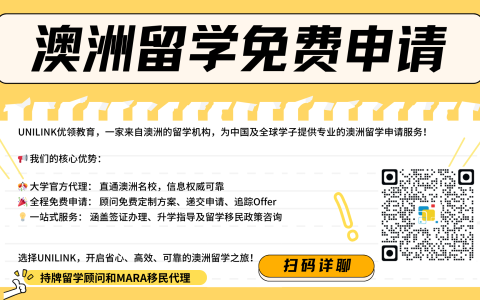 澳洲留学中介机构挑选指南：理性规避风险与效率最大化