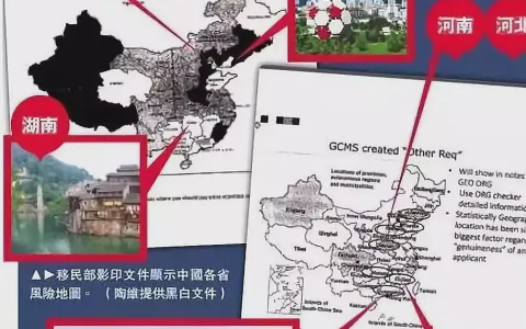 曝光！澳洲签证竟有“姓氏鄙视链”？这些名字拒签率高40%，多地申请人被重点盯上…
